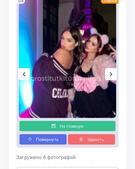 Анкета проститутки Юля - метро Крылатское, возраст - 26