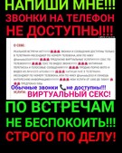 Анкета проститутки Устина - метро Теплый Стан, возраст - 30