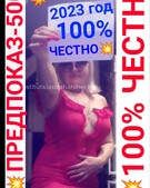 Анкета проститутки Лера - метро Куркино, возраст - 30